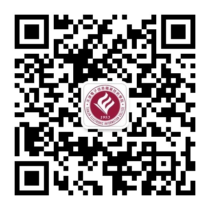 网络通信学院官方微信